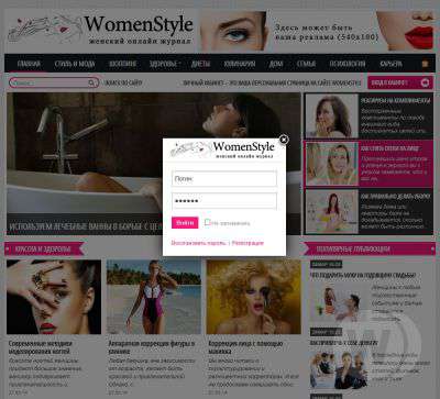 WomenStyle - новый классный шаблон для сайтов женской тематики от RefinedStudio