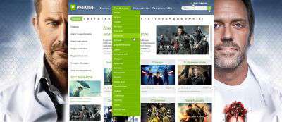 ProKino - кино шаблон для создания онлайн кинотеатра или кино портала от RefinedStudio