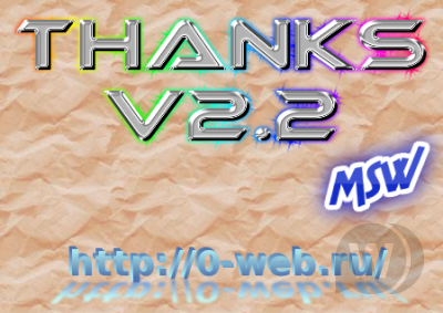 Thanks v2.2