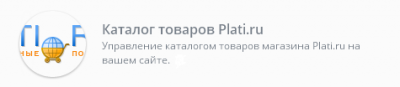 Каталог товаров Plati.ru v.0.2