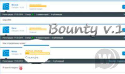 Bounty v.1 - рейтинг пользователя (DLE 10.x)