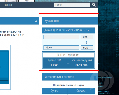 ЦБанк in DLE v1.0