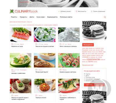 CulinaryBook - адаптивный кулинарный шаблон для DLE (Sanderart)