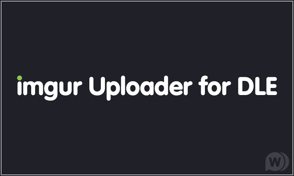 Imgur Uploader for DLE " Всё для вебмастера.