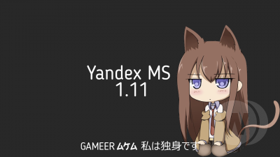 Yandex MS 1.11 [DLE 9.x - 10.x]