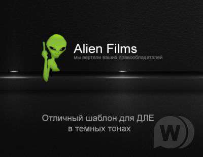 AlienFilms (Test-Templates)
