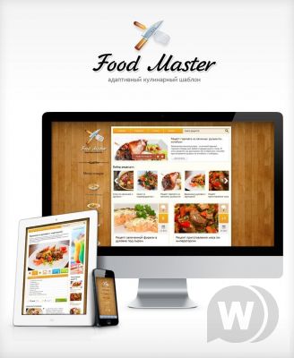 Food Master - кулинарный шаблон для DLE 12