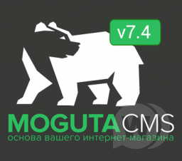 Moguta.CMS Гипермаркет v7.4.3