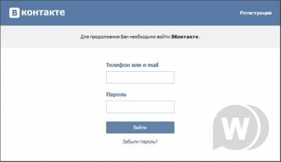 DLE - Изменения API авторизации в социальной сети Вконтакте 