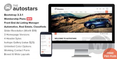 Auto Stars v2.1 – шаблон WordPress для автодилеров/продажа автомобилей 