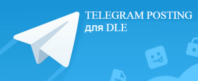 Telegram Posting v1.0