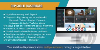 PHP Social Dashboard v1.5.5 - управления социальными сетями