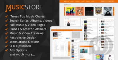 MusicStore v1.6 - музыкальный скрипт Itunes