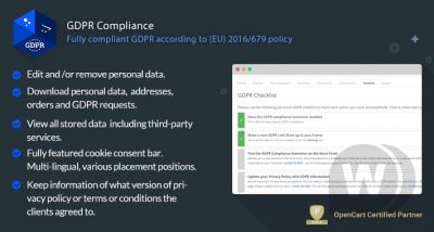 GDPR Compliance v3.4.1 - GDPR модуль для OpenCart