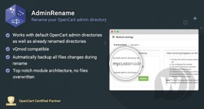 AdminRename - смена каталога админки OpenCart