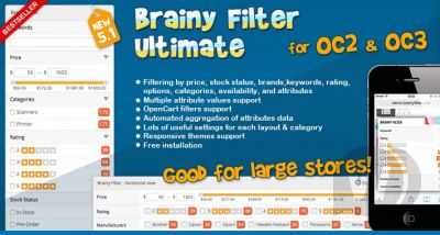 Brainy Filter Ultimate - красивый фильтр для OpenCart