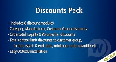 Discounts Pack 1.5.1.5 - модуль скидок для OpenCart 3