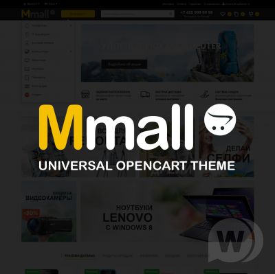 Mmall v1.0.0 - универсальный адаптивный шаблон Opencart 2
