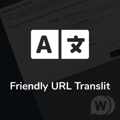 Friendly URL Translit 2.0.1 - транслитерация ссылок в IPS 4