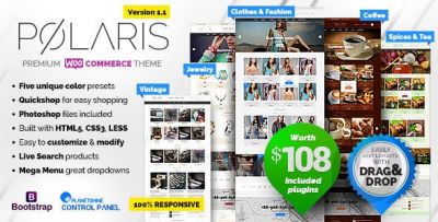 Polaris v1.1.41 - мощная многофункциональная тема WooCommerce