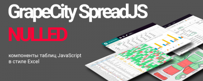 GrapeCity SpreadJS v12.2.0 NULLED