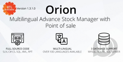 Orion v1.3.1.0 - управление инвентарем с POS на .NET