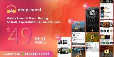 DeepSound Android v2.0 - Android приложения для обмена музыкой
