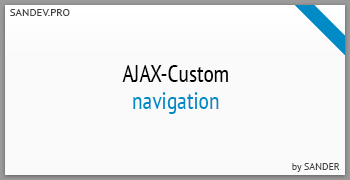 AJAX-Custom by Sander