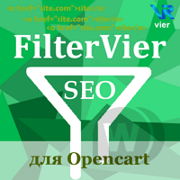 Фильтр товаров - FilterVier_SEO v58 (для OpenCart 2.x-3.x)