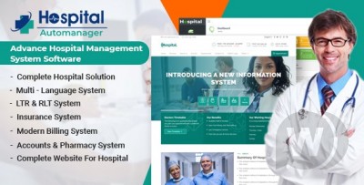 Hospital AutoManager v1.5 NULLED | система управления больницей