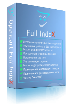 [SEO] Full IndeX v3.5.9: Улучшение индексации